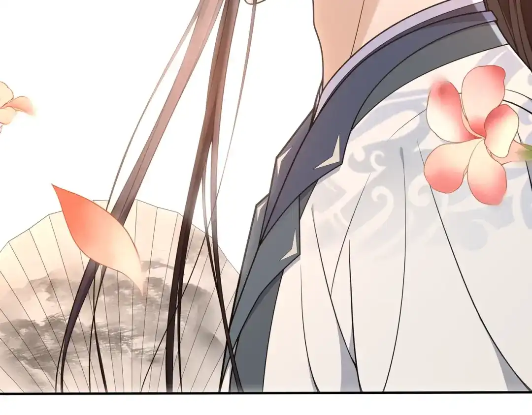 月沉吟 第87话 花凌霄 第43页