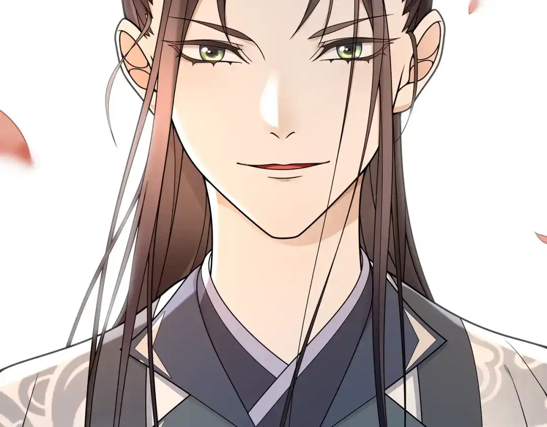 月沉吟 第87话 花凌霄 第51页