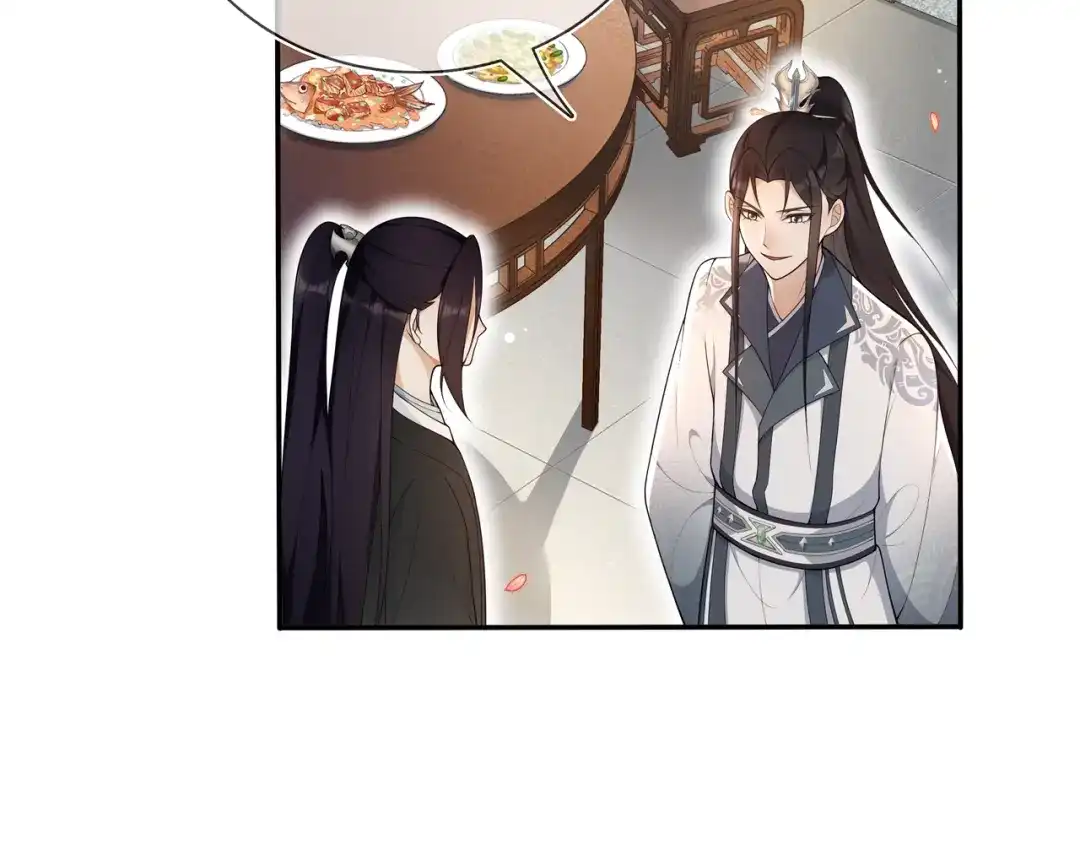 月沉吟 第87话 花凌霄 第60页