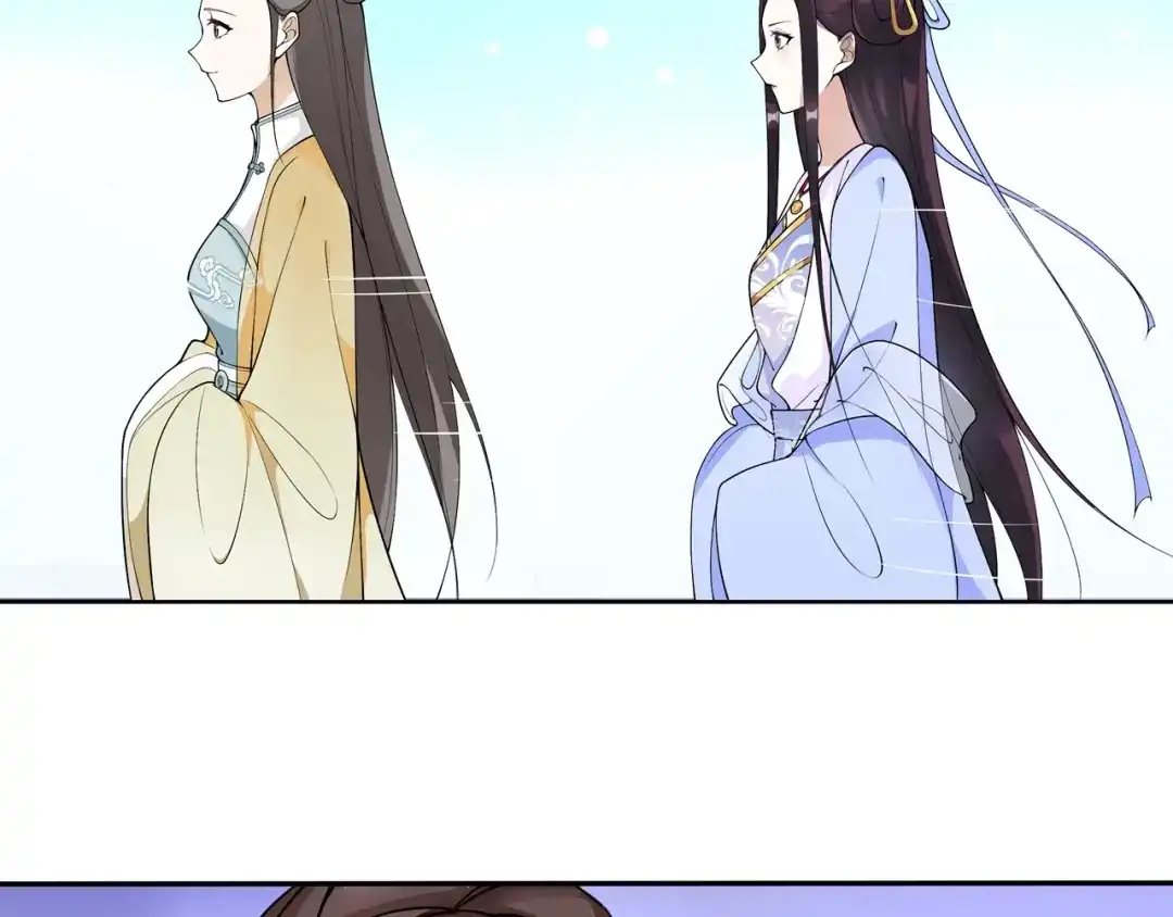 月沉吟 第88话 闺阁之战 第34页