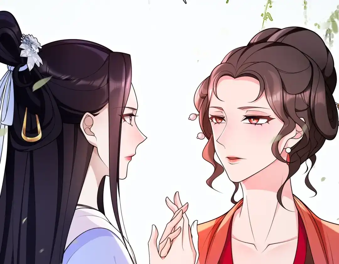 月沉吟 第89话 月下美人 第21页