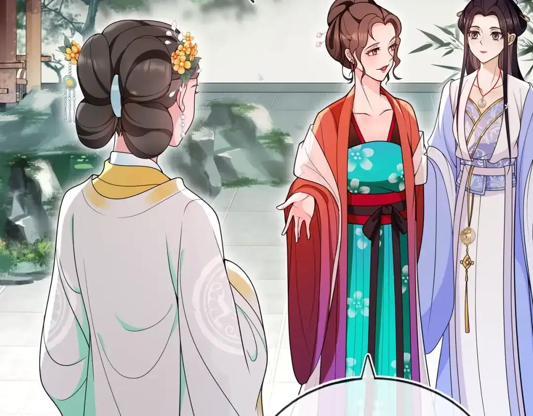 月沉吟 第89话 月下美人 第31页