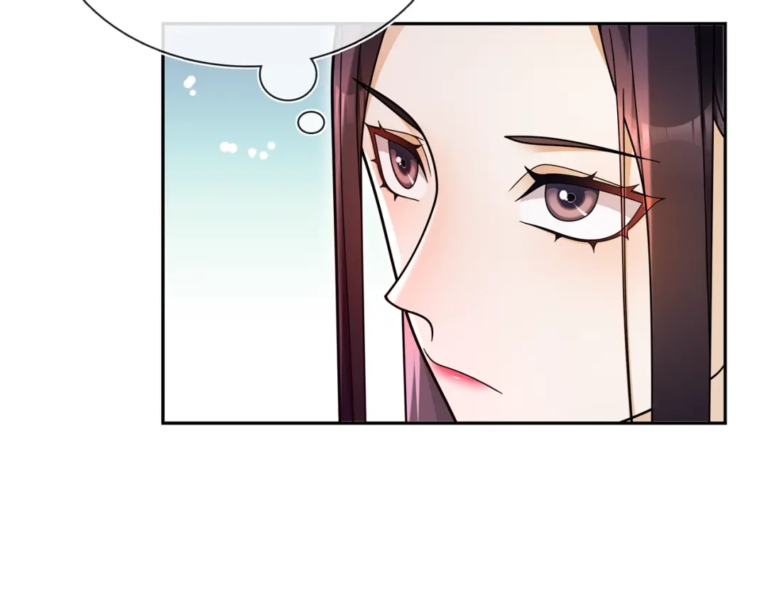 月沉吟 第89话 月下美人 第37页