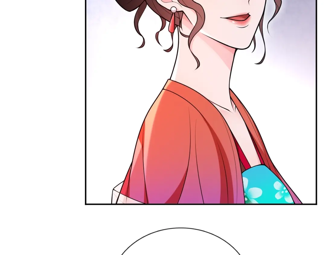 月沉吟 第89话 月下美人 第40页