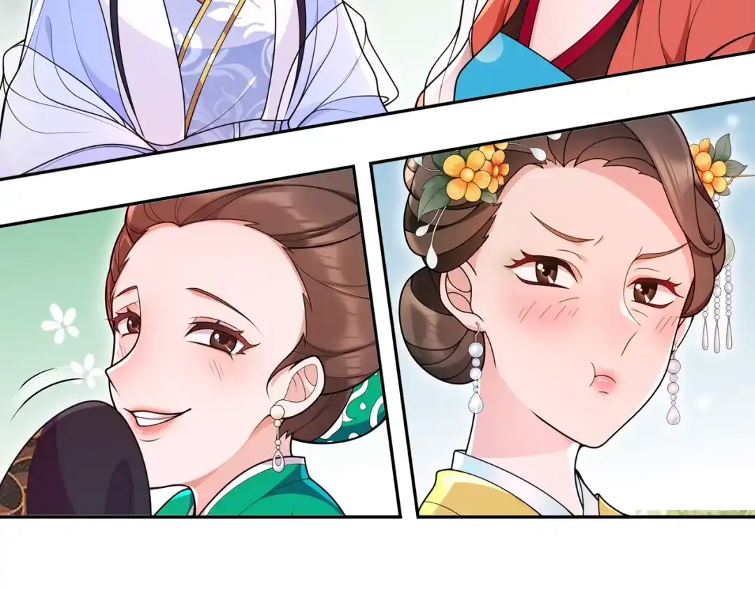 月沉吟 第89话 月下美人 第42页
