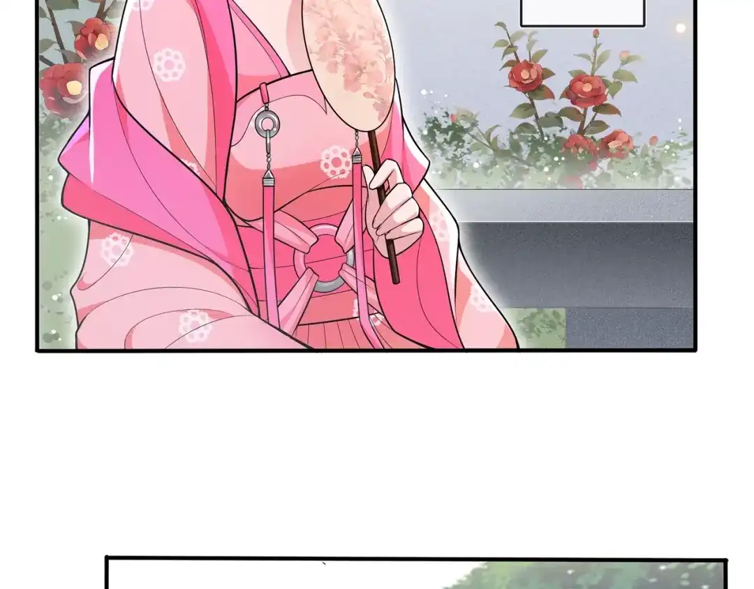 月沉吟 第89话 月下美人 第47页