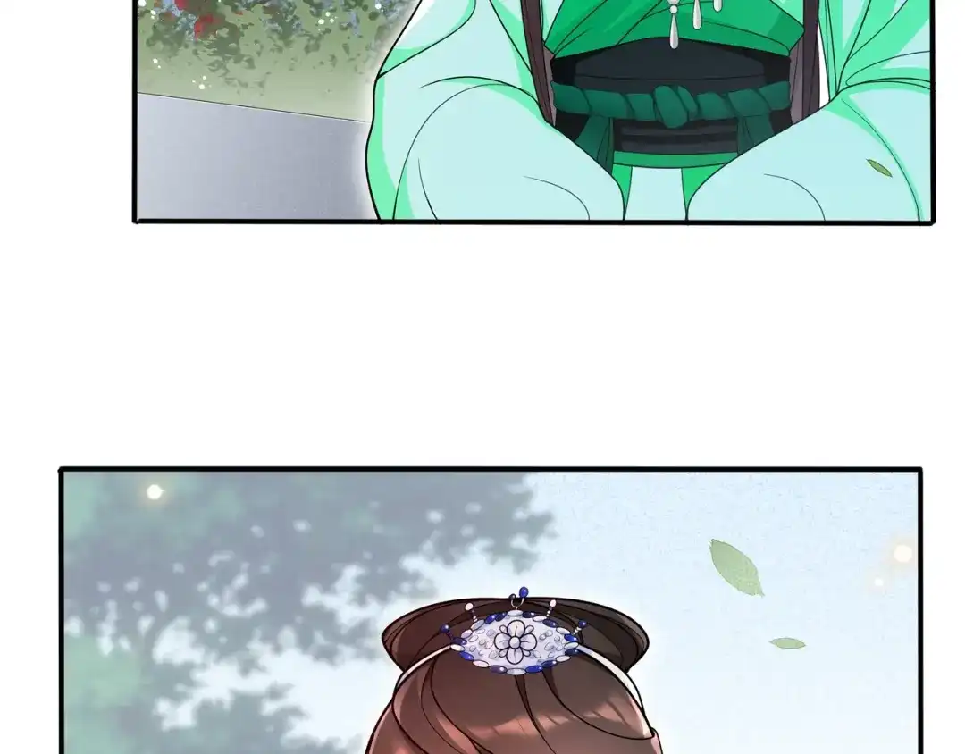 月沉吟 第89话 月下美人 第49页