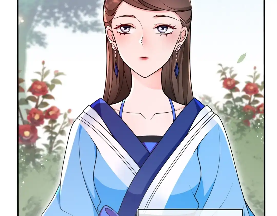 月沉吟 第89话 月下美人 第50页
