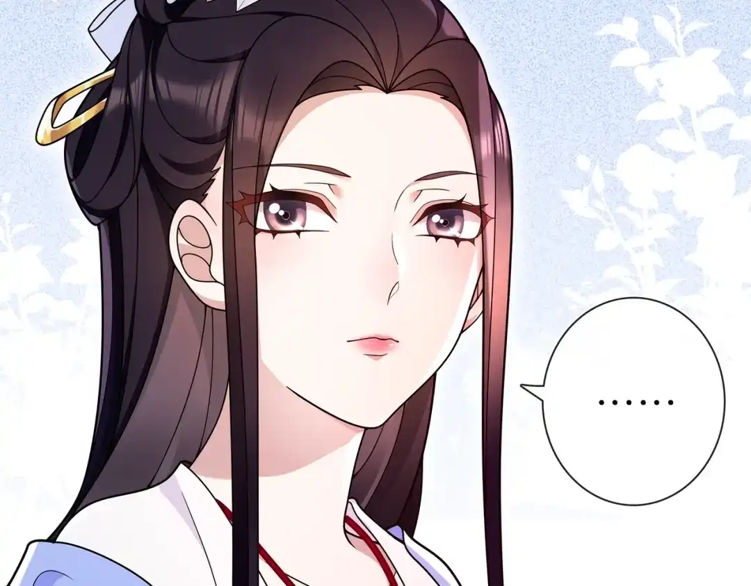 月沉吟 第89话 月下美人 第52页