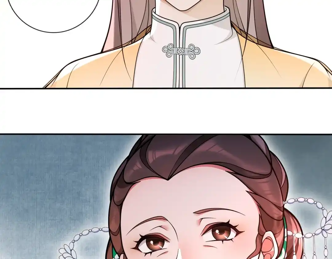 月沉吟 第89话 月下美人 第9页