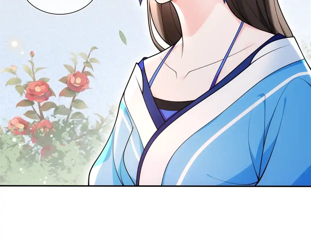 月沉吟 第90话 大家闺秀 第12页