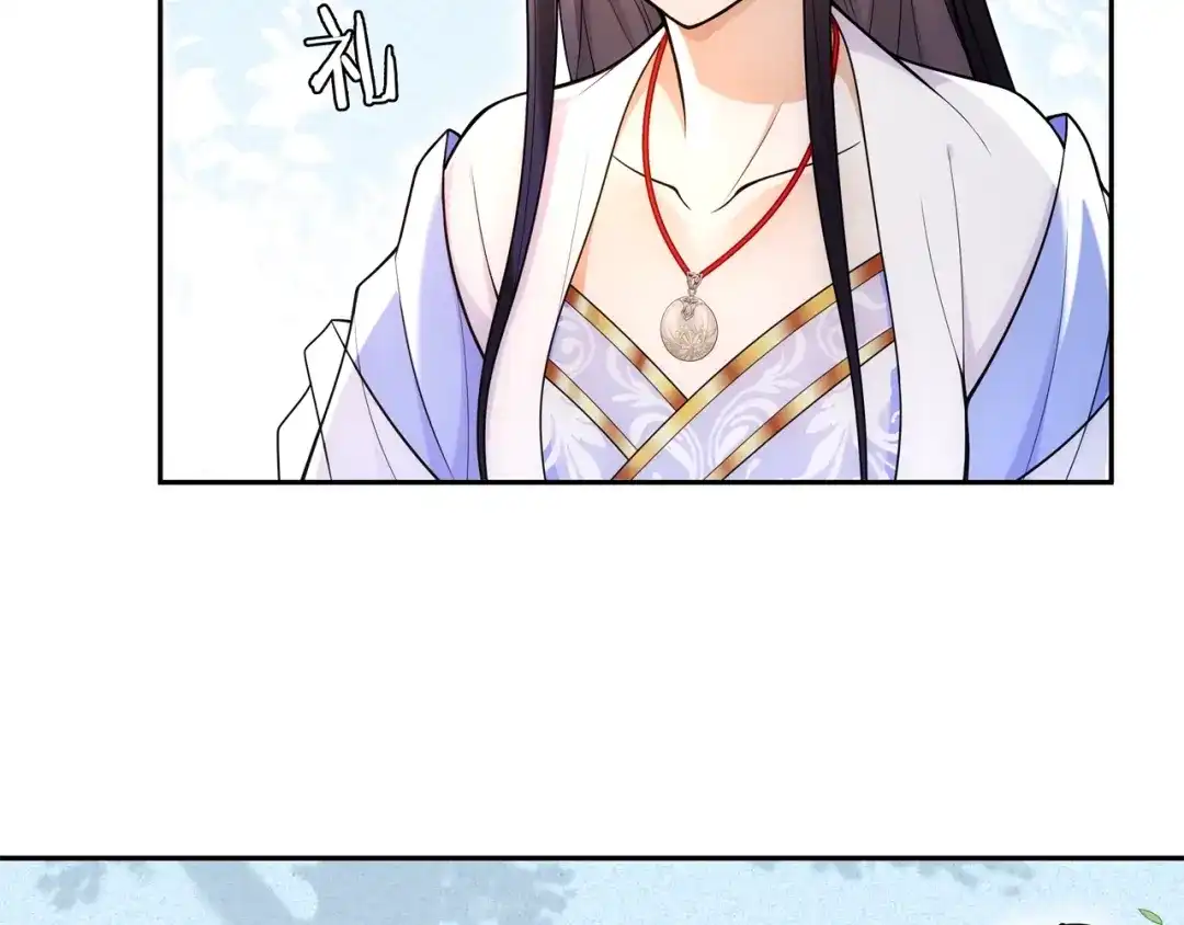月沉吟 第90话 大家闺秀 第20页