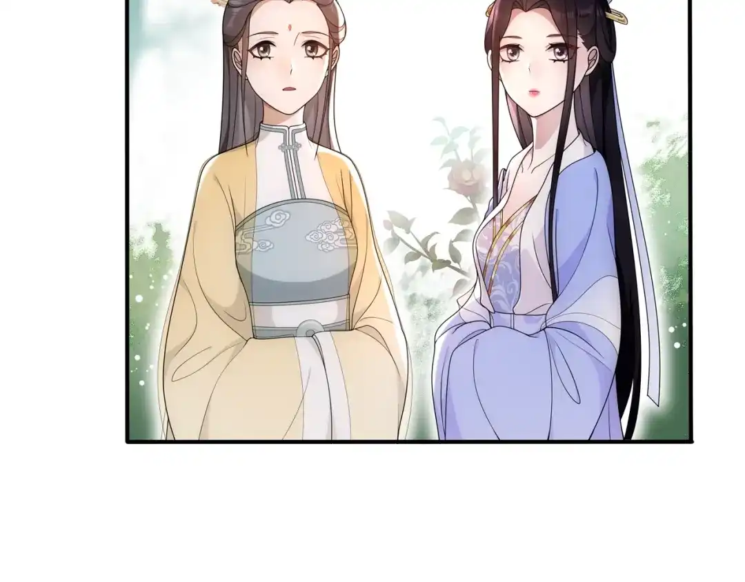 月沉吟 第90话 大家闺秀 第31页