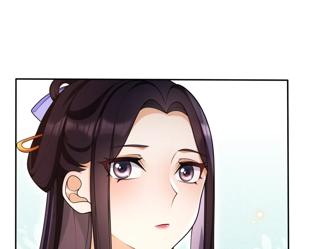 月沉吟 第90话 大家闺秀 第44页