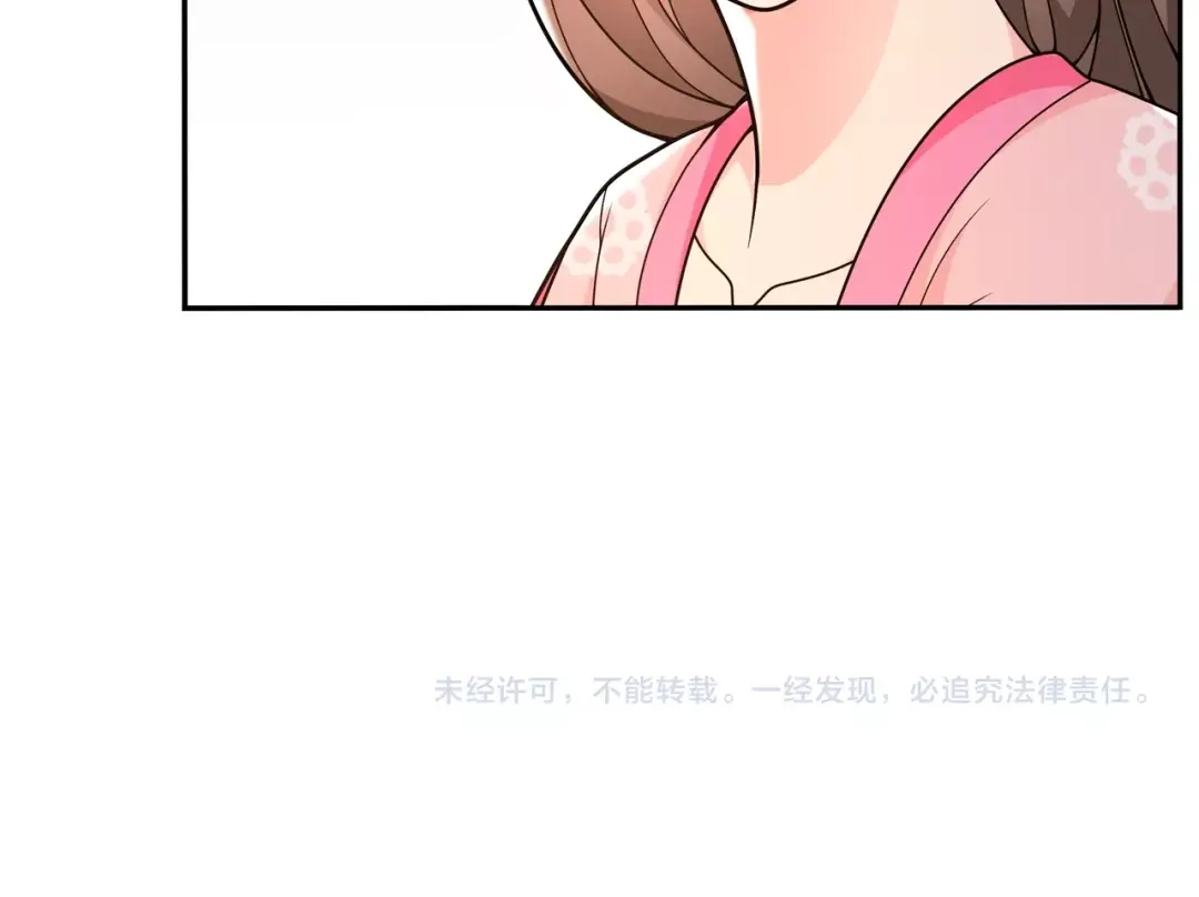 月沉吟 第90话 大家闺秀 第54页