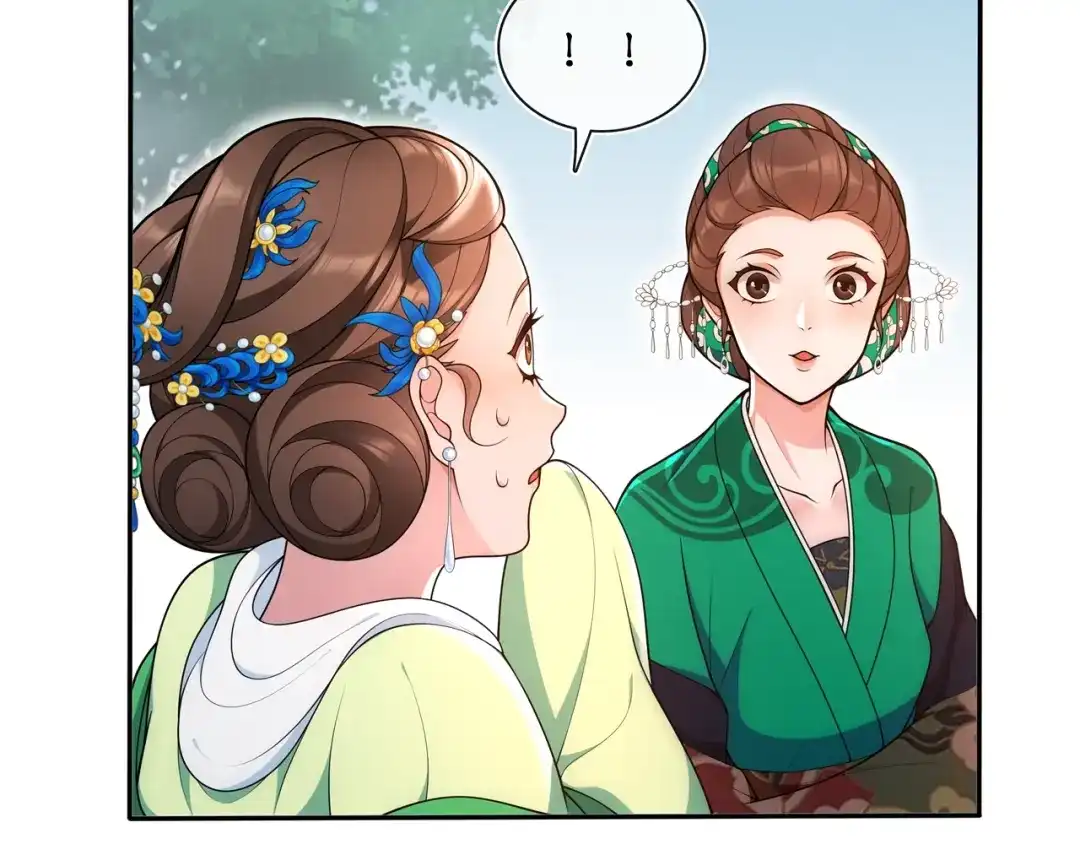 月沉吟 第91话 沅婉夫人 第16页
