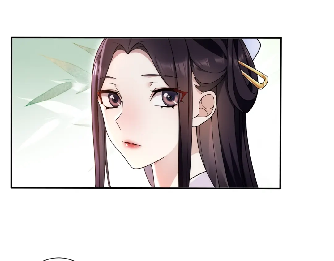 月沉吟 第91话 沅婉夫人 第17页