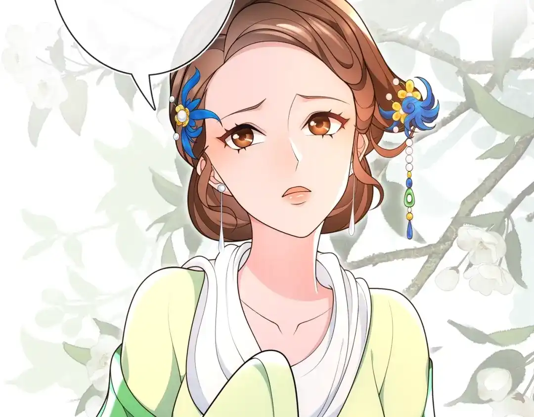 月沉吟 第91话 沅婉夫人 第31页