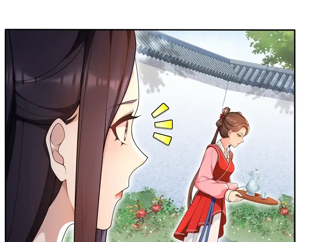 月沉吟 第91话 沅婉夫人 第36页