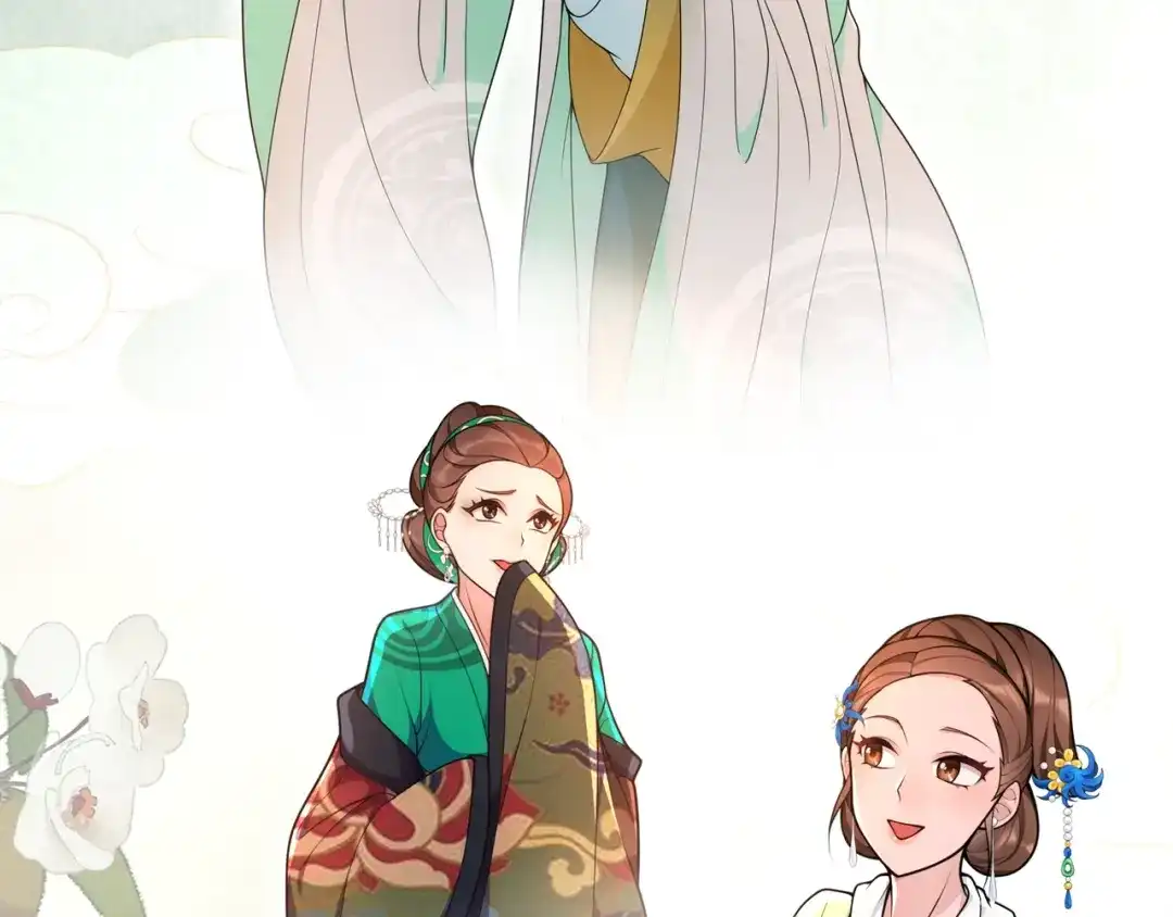 月沉吟 第91话 沅婉夫人 第51页
