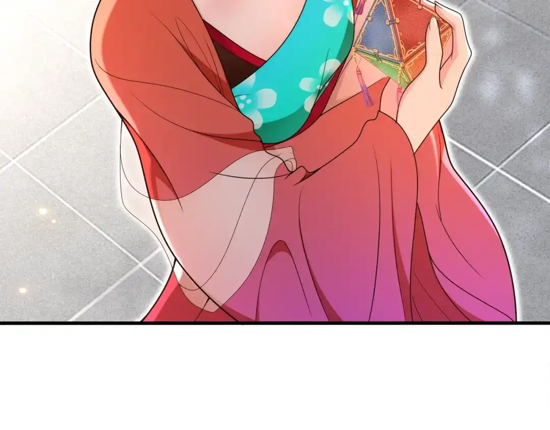 月沉吟 第91话 沅婉夫人 第6页
