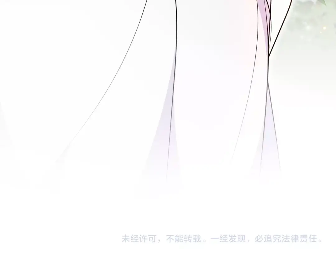 月沉吟 第91话 沅婉夫人 第67页