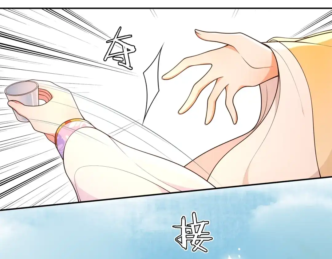 月沉吟 第92话 擒拿绝技 第26页