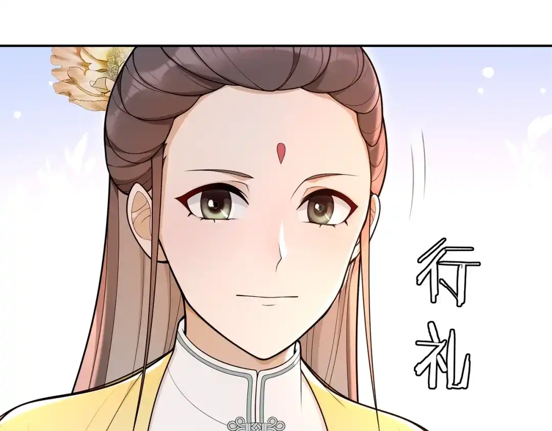 月沉吟 第92话 擒拿绝技 第5页