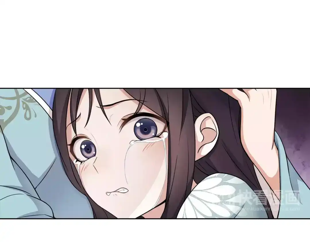 月沉吟 第8话 母女重逢？ 第29页