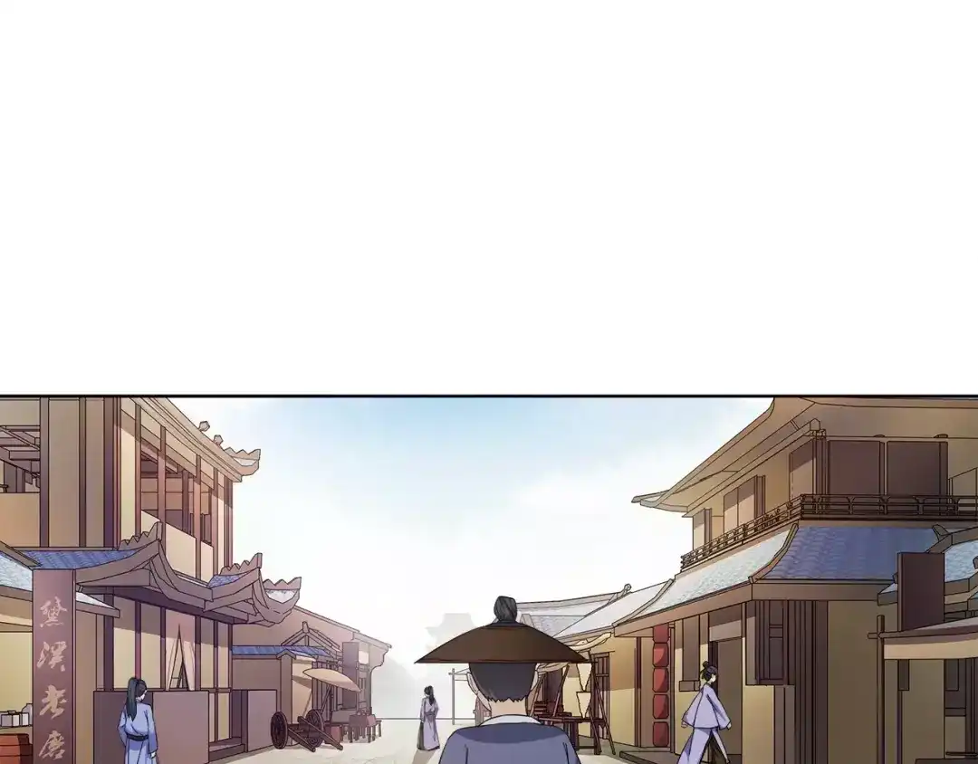 月沉吟 第8话 母女重逢？ 第3页