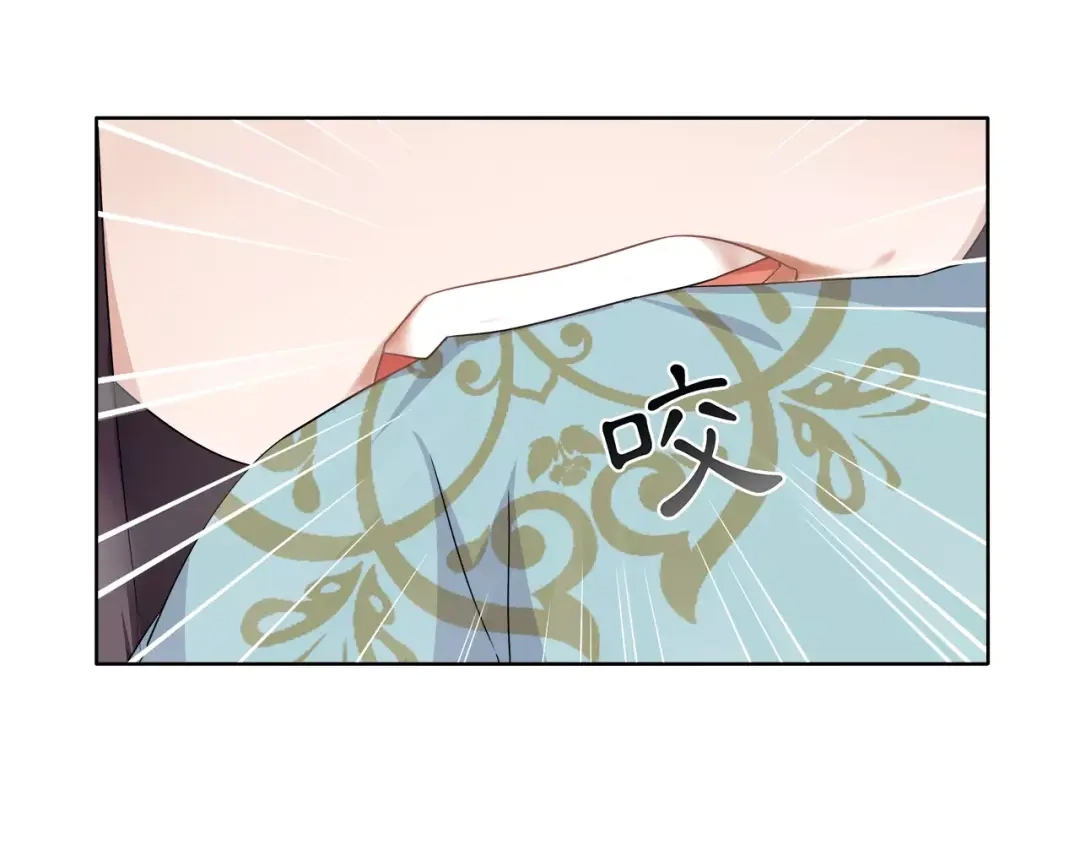月沉吟 第8话 母女重逢？ 第39页