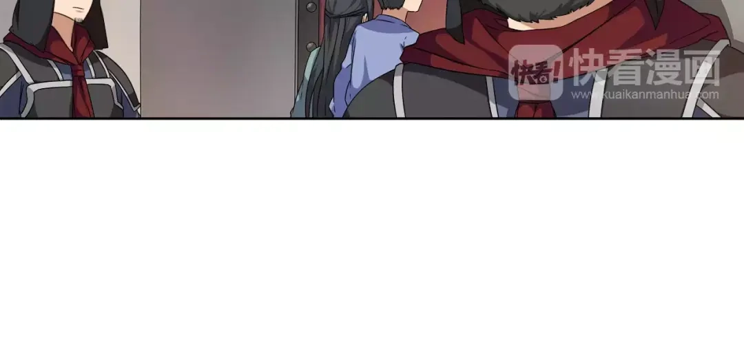 月沉吟 第8话 母女重逢？ 第5页