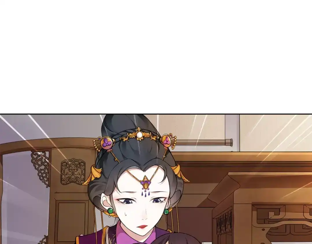 月沉吟 第8话 母女重逢？ 第77页