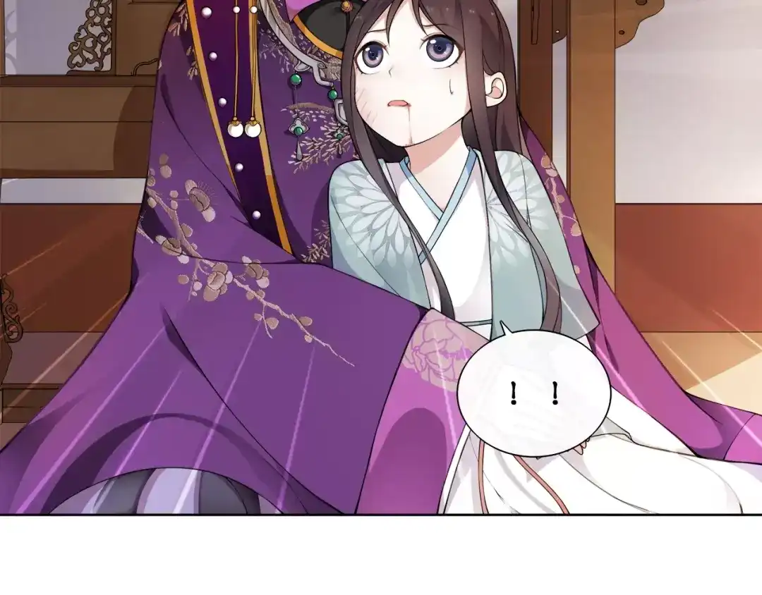 月沉吟 第8话 母女重逢？ 第78页
