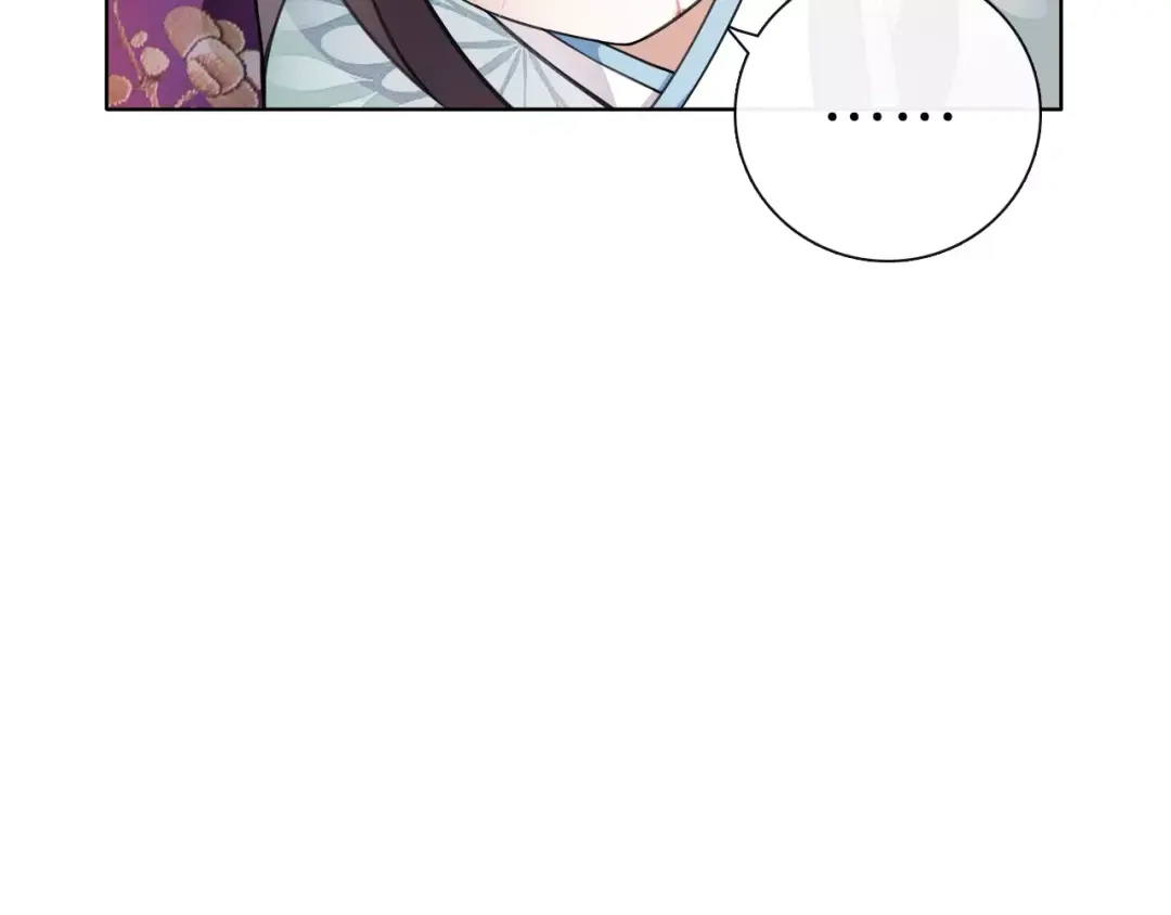月沉吟 第8话 母女重逢？ 第80页
