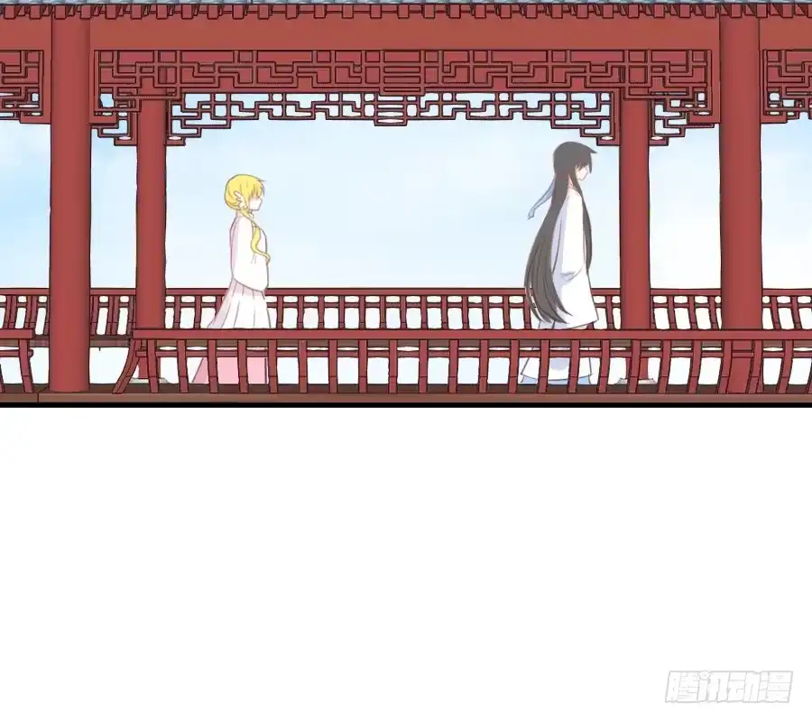 王的初拥 已经闻到恋爱的香醋味 第28页