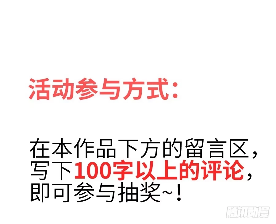 王的初拥 已经闻到恋爱的香醋味 第39页