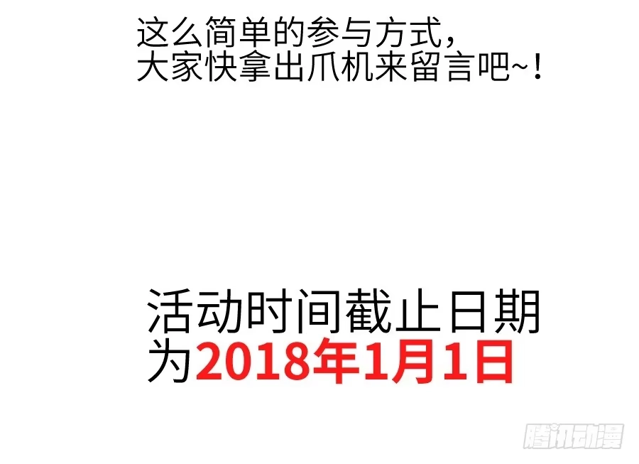 王的初拥 已经闻到恋爱的香醋味 第41页