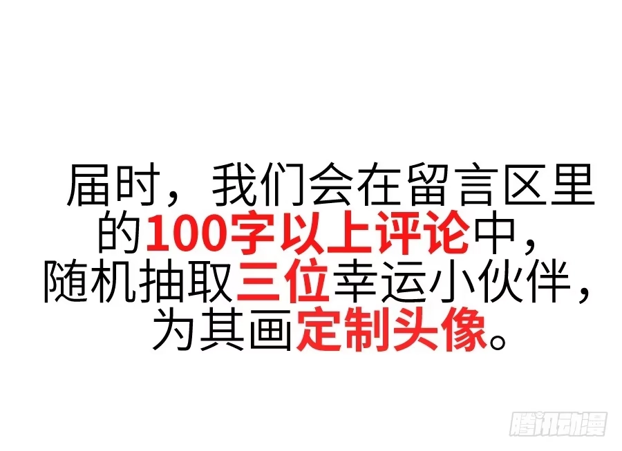 王的初拥 已经闻到恋爱的香醋味 第42页