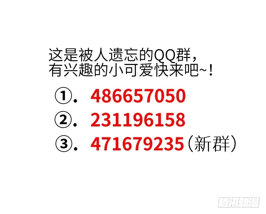 王的初拥 已经闻到恋爱的香醋味 第55页