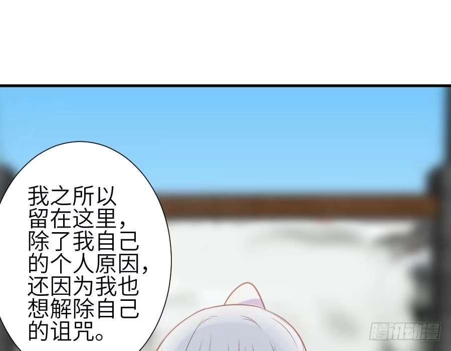 王的初拥 系好安全带准备发车了! 第13页