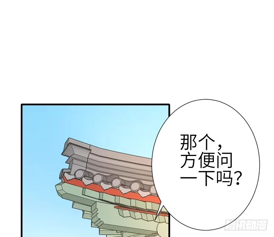 王的初拥 系好安全带准备发车了! 第2页