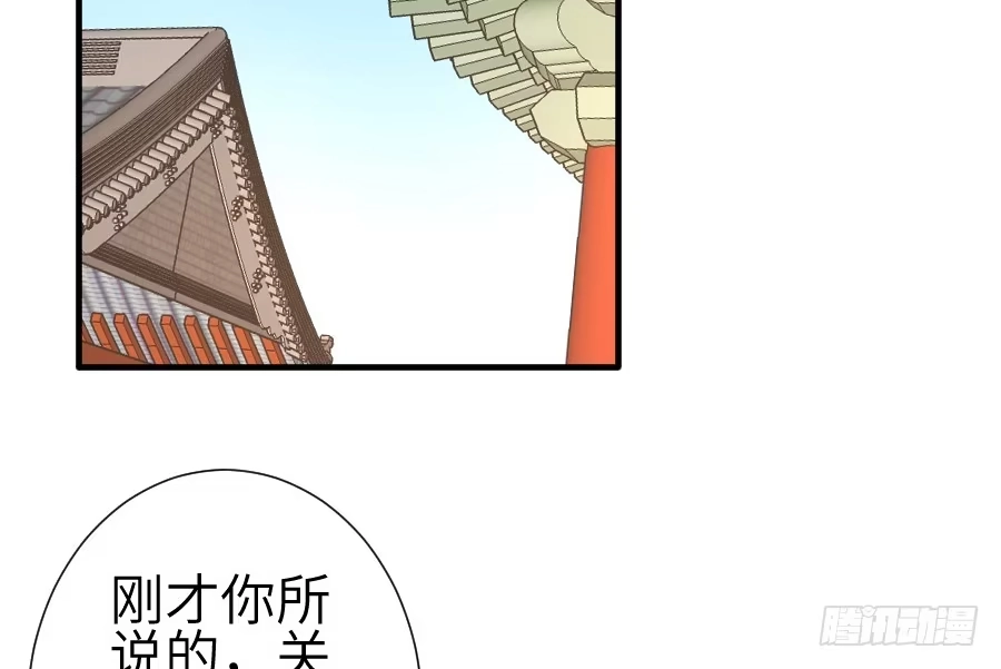 王的初拥 系好安全带准备发车了! 第3页