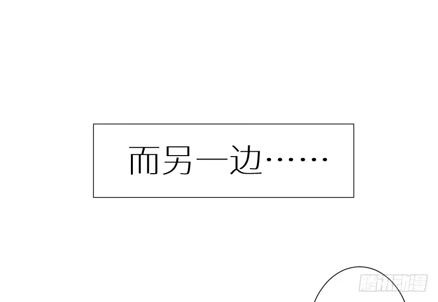 王的初拥 系好安全带准备发车了! 第49页