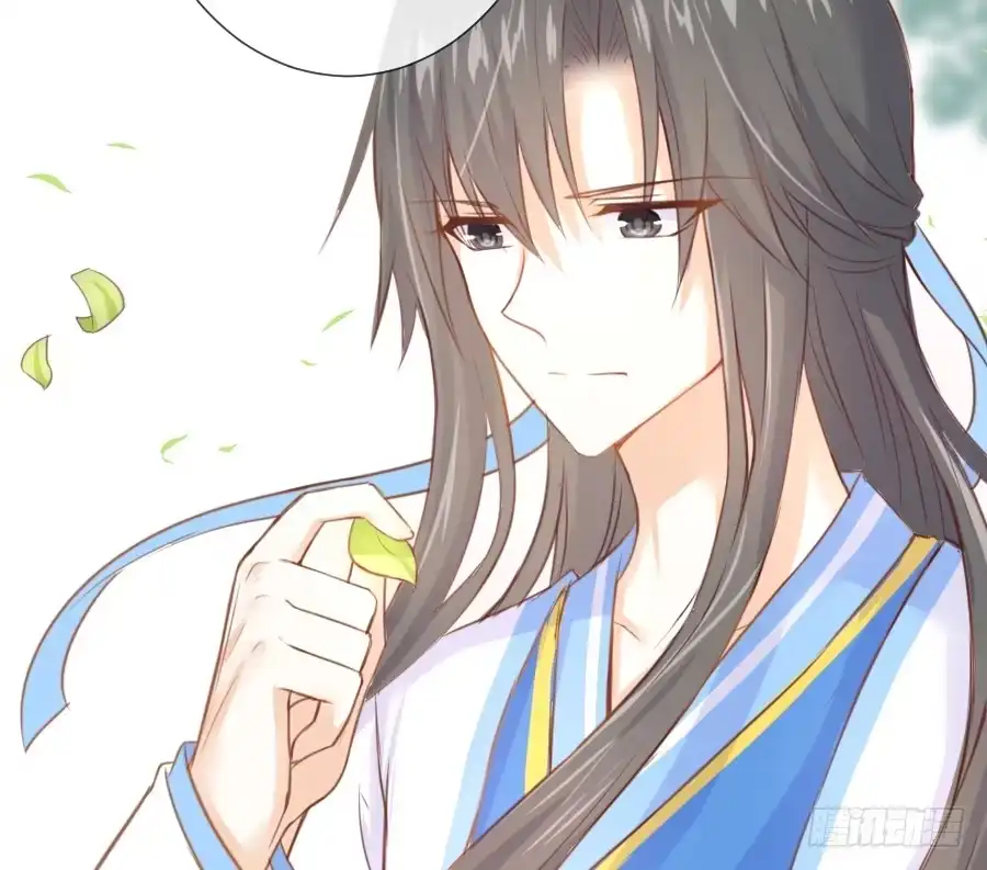 王的初拥 系好安全带准备发车了! 第9页