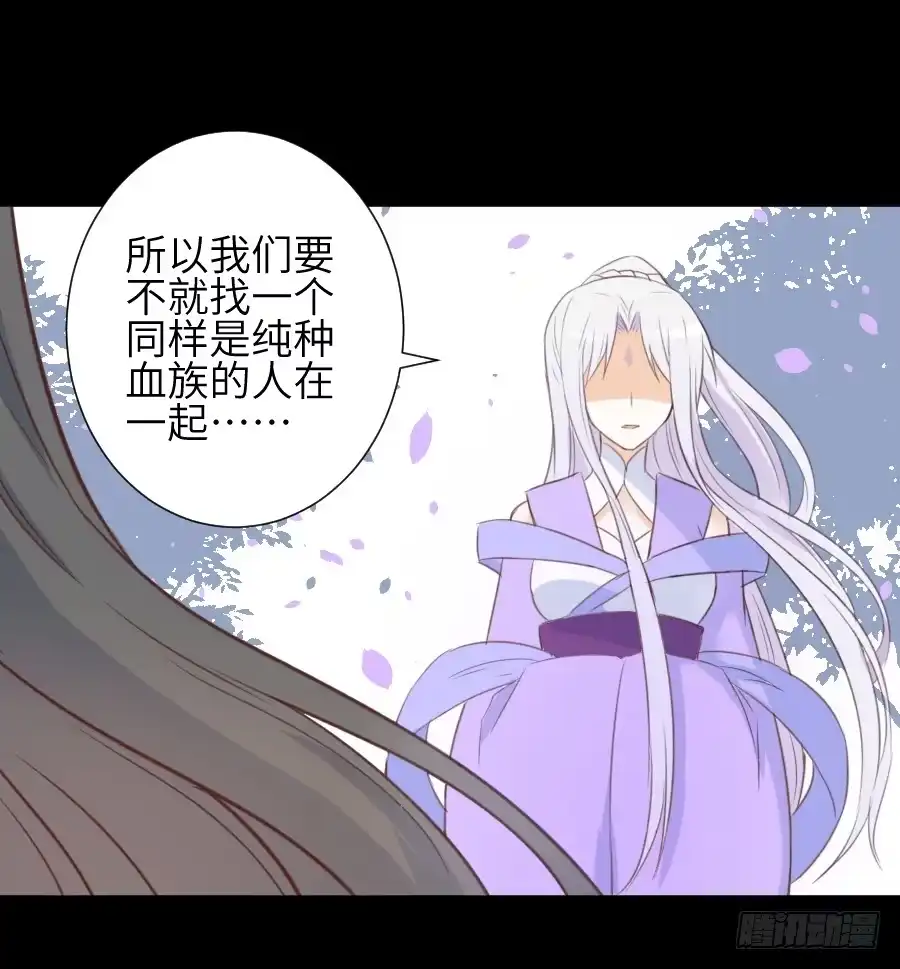王的初拥 这个糖有点毒~ 第10页