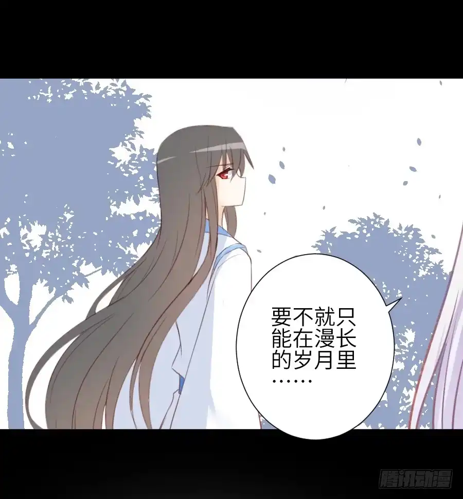 王的初拥 这个糖有点毒~ 第11页