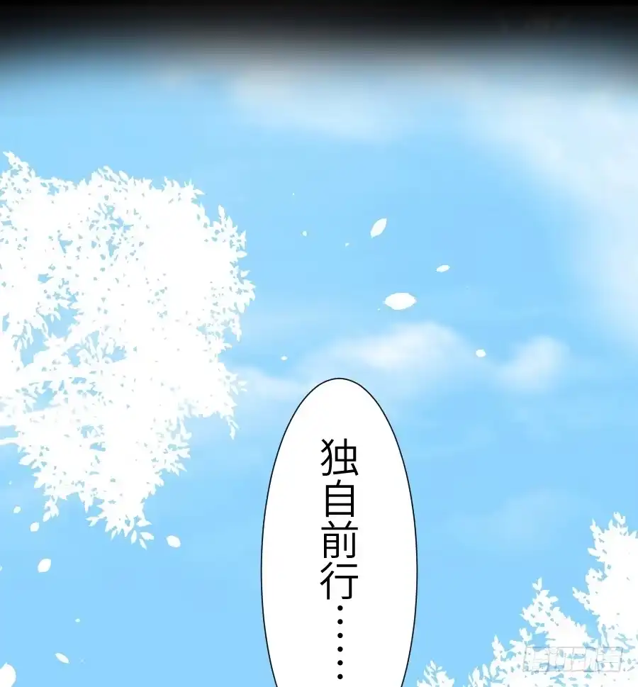 王的初拥 这个糖有点毒~ 第12页
