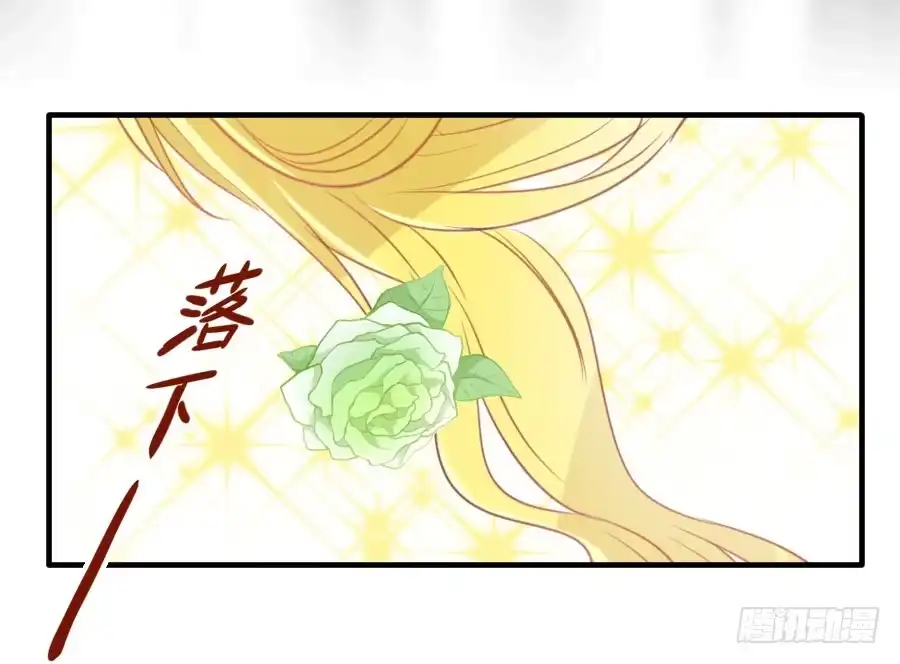 王的初拥 这个糖有点毒~ 第15页