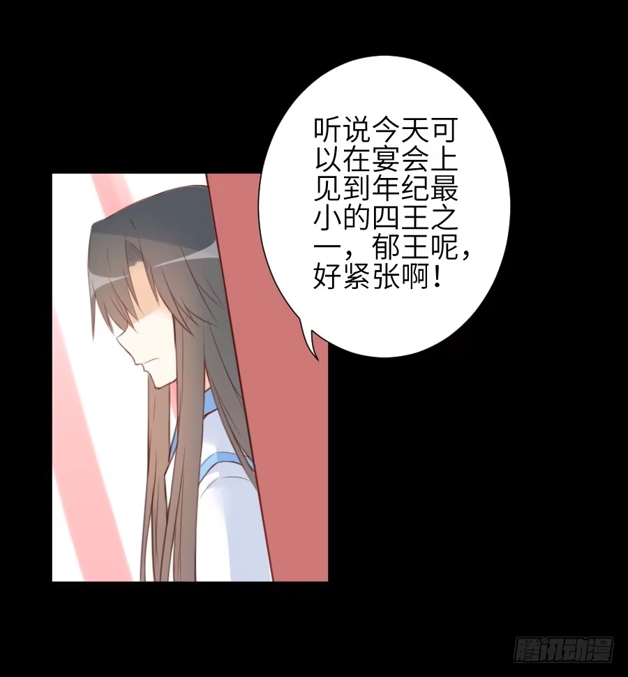 王的初拥 这个糖有点毒~ 第2页